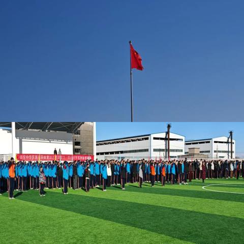 青春聚力展风采 同心逐梦铸团结——北屯镇寄宿制中学系列体育赛事隆重开幕