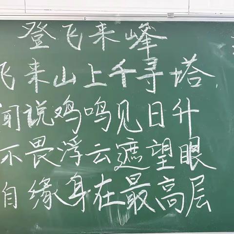 墨香润校园 书写展风采 —— 北屯镇寄宿制中学书法提升活动全面开启