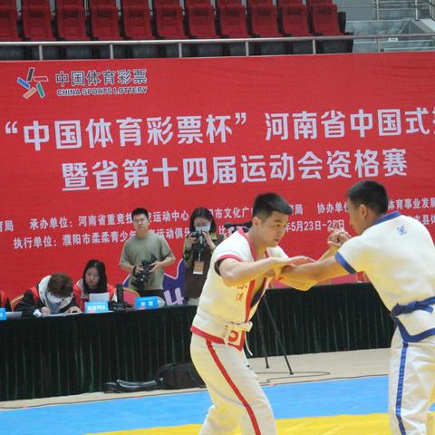 2022年“中国体育彩票杯”河南省中国式 摔跤冠军赛暨省第十四届运动会 资格赛在清丰县体育馆举行