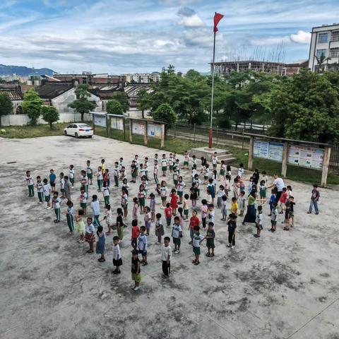 铜盂玉窖小学2024—2025学年度第一学期“开学第一课”