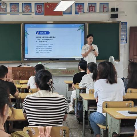 【安全教育，家校联谊会】—— 预防溺水与交通安全主题教育活动