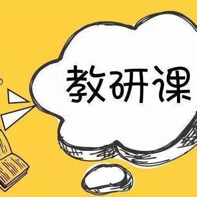 【聚焦核心素养·打造高效课堂】嘉祥县初中美术教学研讨活动在嘉祥四中昌盛校区如期开展