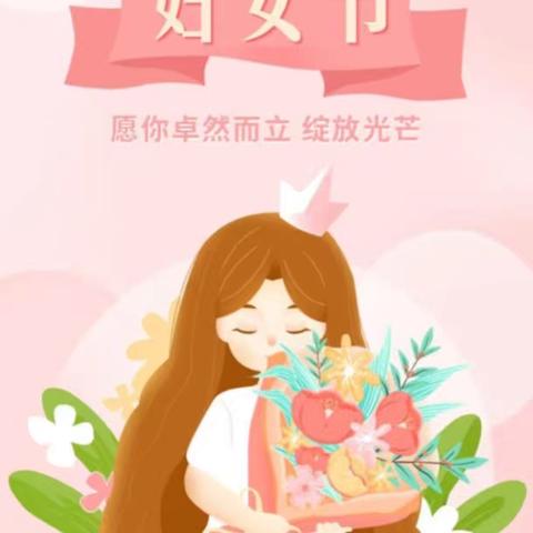 关爱女性健康，康复与您同行