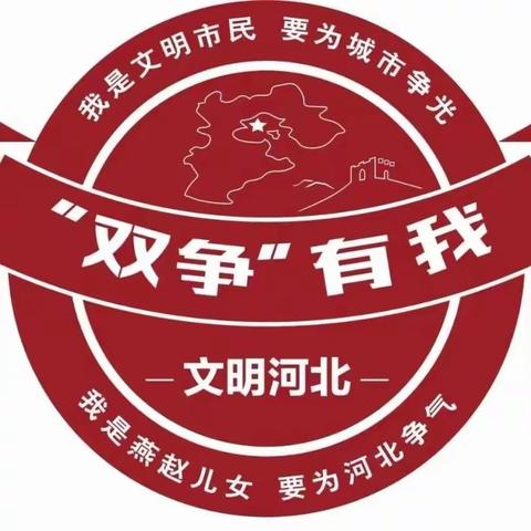 “双争”有我·唱响河北 百千万文化惠民活动 丛台区“欢乐城乡” 走进中柳二社区