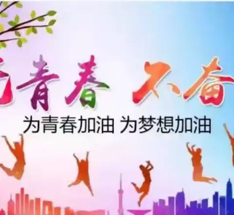 与“夏”共进，与“美”同行——金石实验学校第十八周工作总结