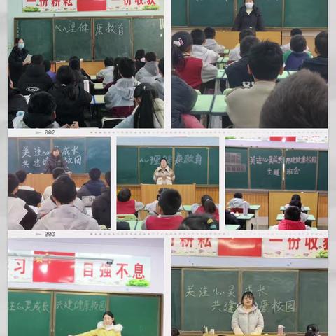 不畏寒冬，砥砺前行——金石实验小学第十八周值周总结