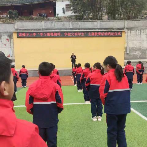 学习雷锋精神，争做时代少年