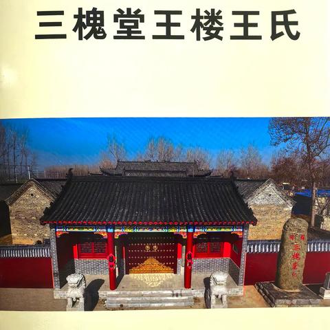 理事会编印的宣传册