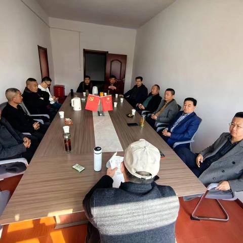 2025年3月22日凤凰庄家族理事会召开第一次全员会议