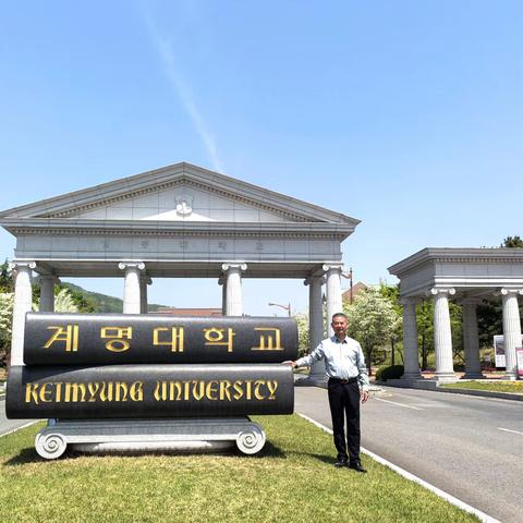 韩国启明大学考察掠影