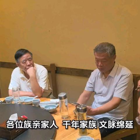 喜讯：家族理事会决议表彰考上名牌大学的后生才俊！