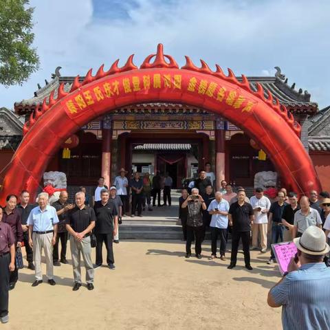 名流到贺添荣光 崇文重教传家风