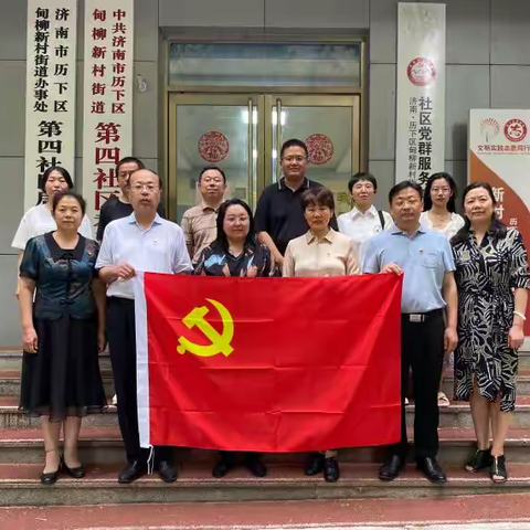 【乐居甸柳】励新党课开讲，做实做细民生微实事