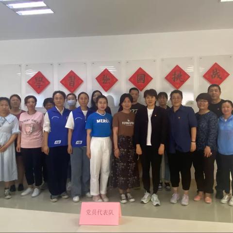 【乐居甸柳】甸柳第四社区线下“学习强国”挑战赛来了！