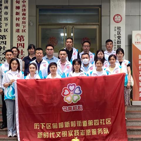 【乐居甸柳】“双报到”助力社区环境卫生整治