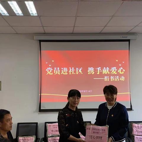 【乐居甸柳】共驻共建，为社区“书”送美好