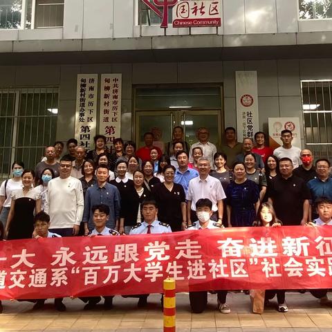 【乐居甸柳】地铁宣讲进社区，赋能美好生活