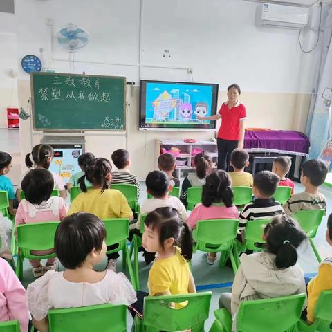 禁塑，从我做起，让环境更美好——屯昌县坡心镇中心幼儿园