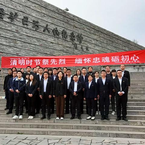 【“双争”进行时】四微街道开展“清明时节祭先烈  缅怀忠魂砺初心”主题祭奠活动