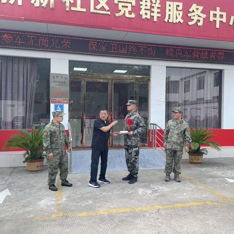 好男儿就要去当兵----槐新街道新新社区举行新兵入伍欢送仪式