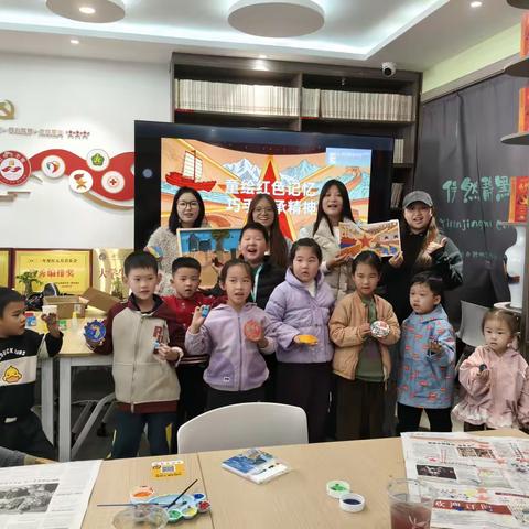 童绘红色记忆·巧手传承精神 | 这场社区少儿红旅实践活动太有意义！