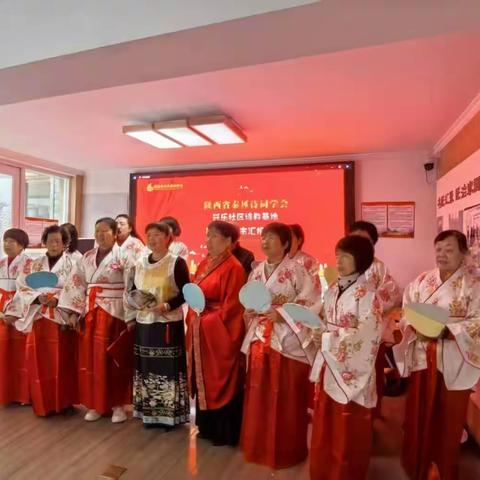 秦风润桑榆 诗韵满兴乐——兴乐社区诗教基地汇报演出圆满落幕