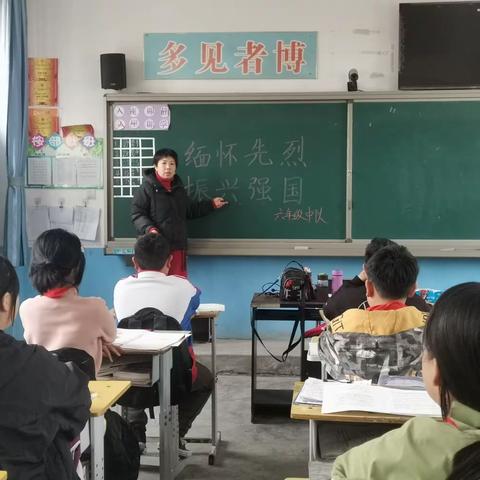 【缅怀先烈，振兴强国】滦城街道兰徐小学六年级一班中队