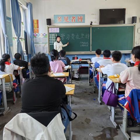 [学习贵在坚持]滦城街道兰徐小学六年中队主题班会