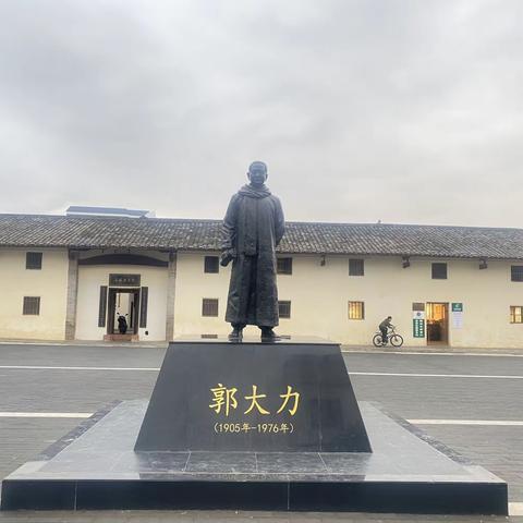 郭大力故居20230114