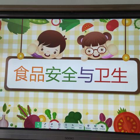 食品安全——计划乡计埃小学食品安全宣传活动