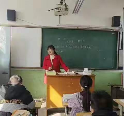 时光荏苒岁月匆匆，不负韶华未来可期 ——北杨小学课堂教学纪实