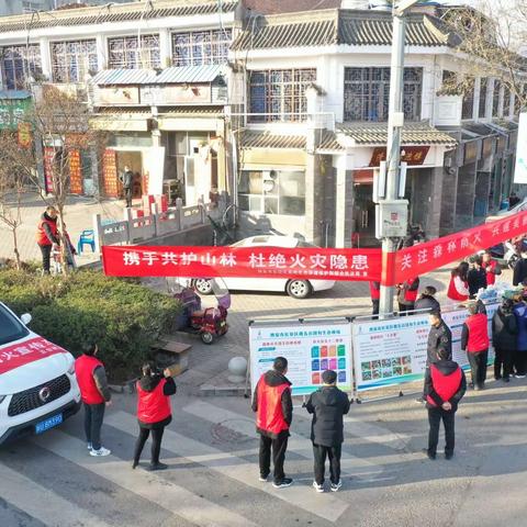强化宣传，完善措施，落实责任，坚决筑牢森林防火防线