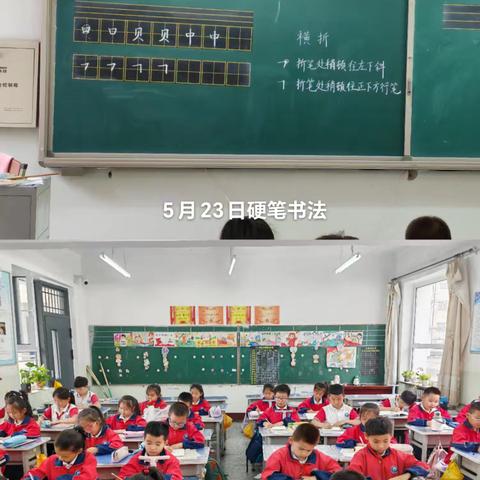 硬笔书法社团结课回顾