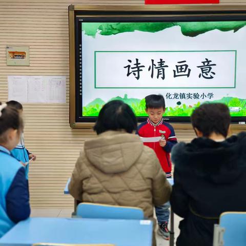 童心迎乐考 智慧大闯关——化龙镇实验小学一、二年级乐考活动纪实