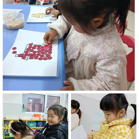 东彭留幼儿园中班一周精彩回顾