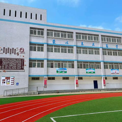 龙行龘龘筑梦新征程   遵纪守法安全护成长——渭城区塔尔坡学校举行新学期第一次升旗仪式暨法治纪律安全专题教育