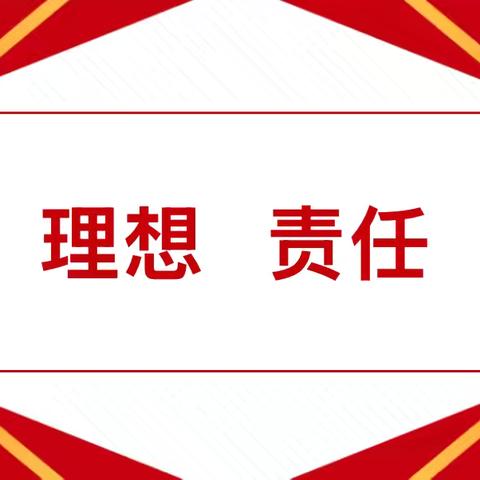 团课领航明使命 青年逐梦勇担当——塔尔坡学校开展入团积极分子主题团课学习活动