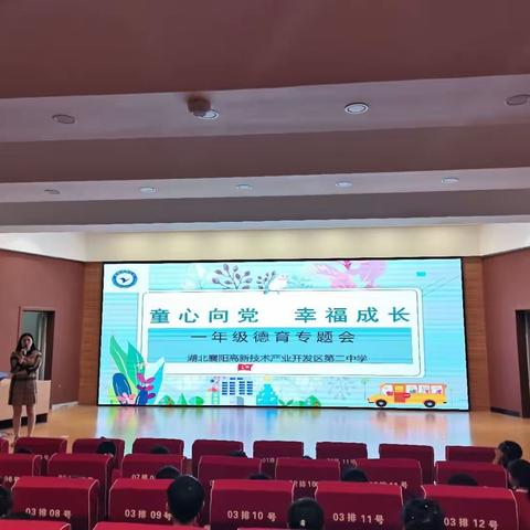 太原市外国语学校（凤凰校区）养成教育之整理课桌