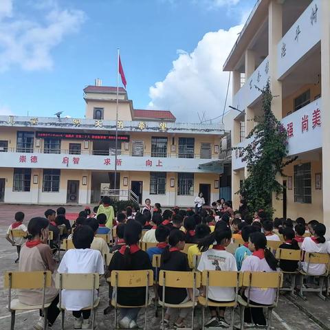 “迎国庆，贯彻二十大，奋进新征程”忠平小学首届国歌队歌合唱比赛活动