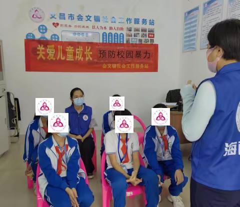 【会文镇社会工作服务站】未保法进社区——“关爱儿童成长，预防校园暴力”