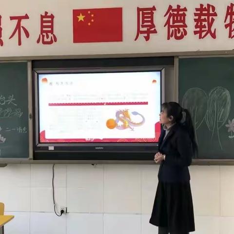 二月二，龙抬头