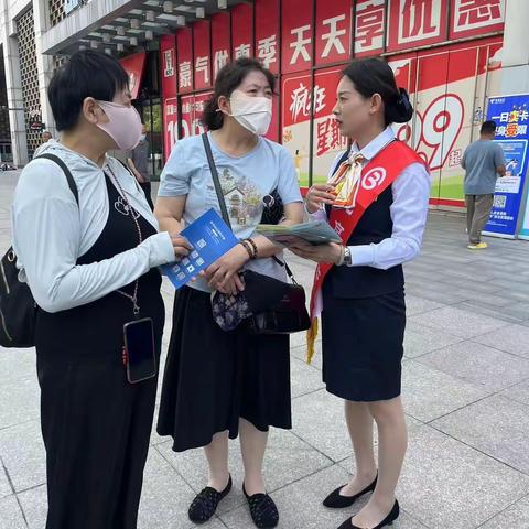 5.15打击和防范经济犯罪宣传日——整治拒收和反假货币知识宣传