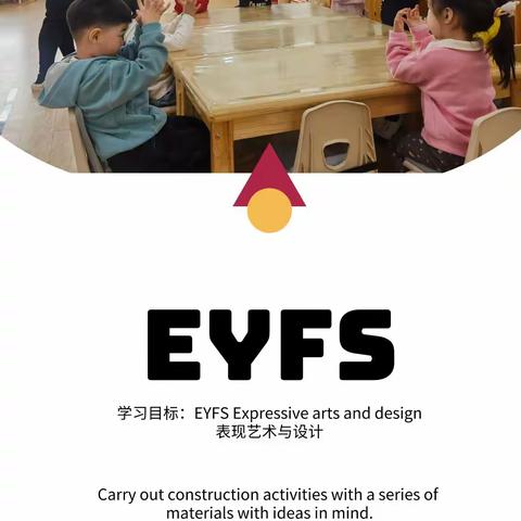 3⃣️ EYFS Expressive arts and design