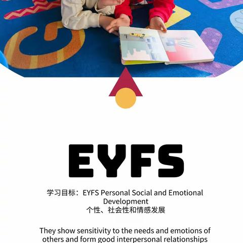 5⃣️ EYFS Personal Social and Emotional Development