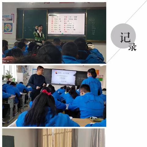 观摩学习促提升  聚力同行向未来