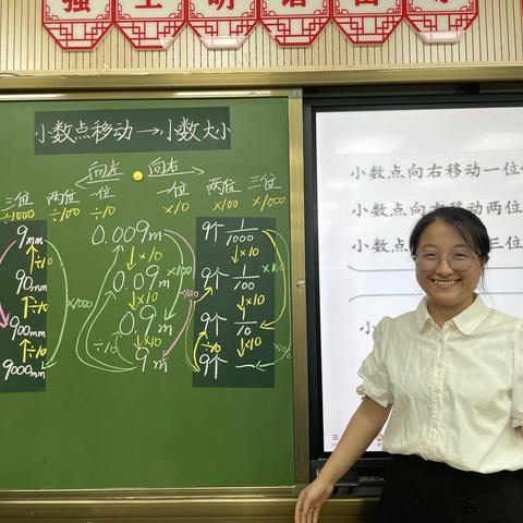 【和雅党建】	爱心照亮三尺讲台 真情滋润学子心田——优秀教师  张红  个人事迹