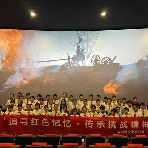 追寻红色记忆                 传承抗战精神