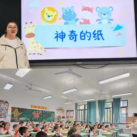 【百家讲坛】第154期  神奇的纸—建设小学二年八班家长进课堂活动