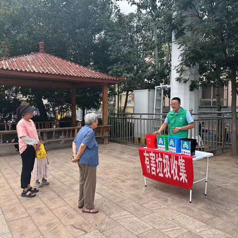 新天泓在晋安北苑组织开展了有害垃圾专项宣传活动。