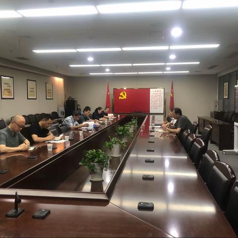 西安市市场监管局召开会议深入推进市场监管系统重大事故隐患排查整治2023行动